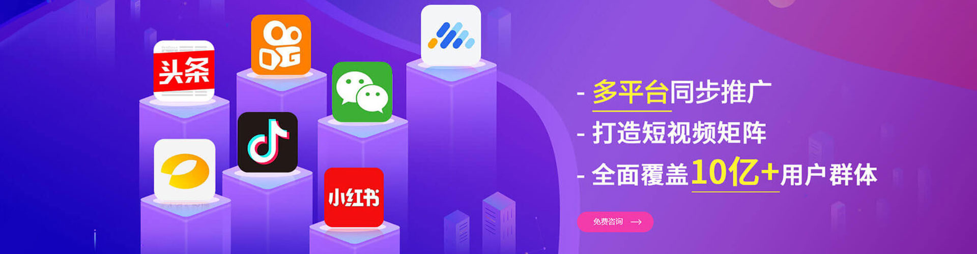 石首百度推广代理