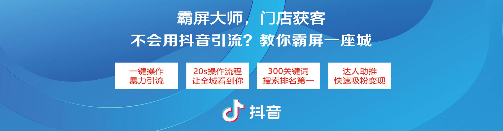 石首百度平台推广