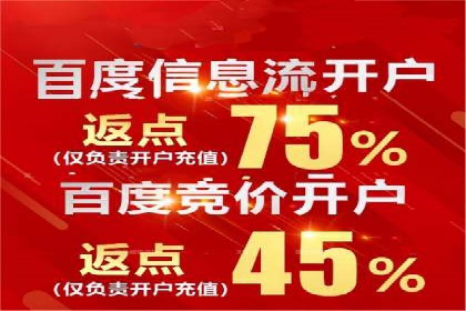 SEM竞价培训全解析：如何快速上手关键词投放